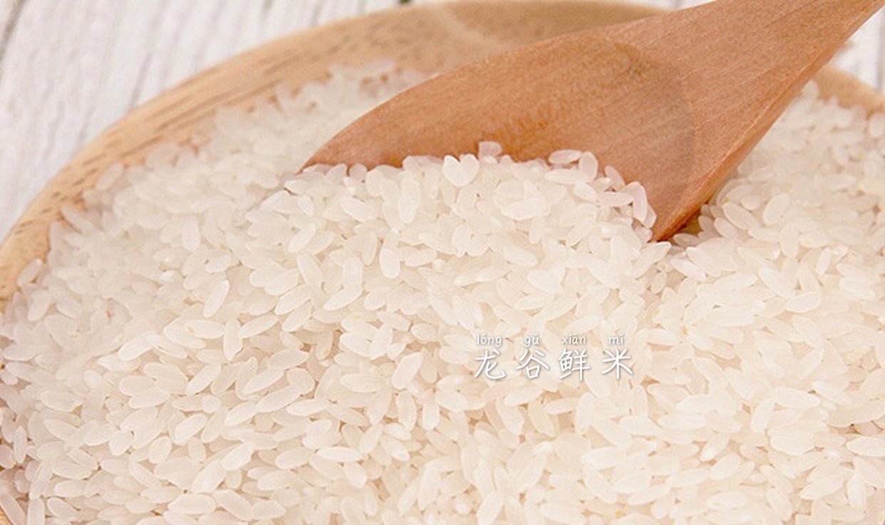 龙谷鲜米-素材